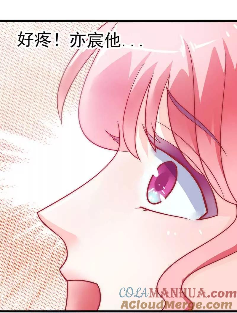 第30话难得的温馨时刻-冰山总裁的冒牌新娘-开源动漫（第11张）
