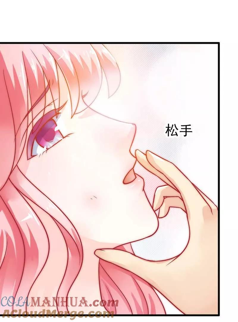 第31话你是不是忘记了契约-冰山总裁的冒牌新娘-开源动漫（第9张）