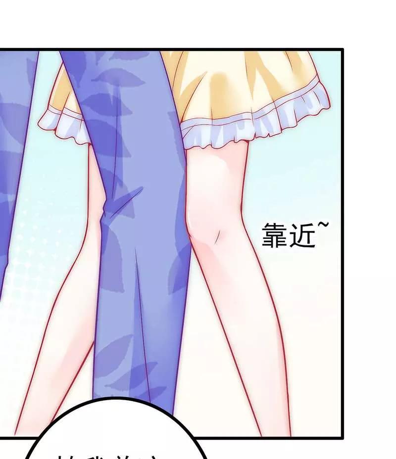 第33话垂涎我的肉体？-冰山总裁的冒牌新娘-开源动漫（第20张）