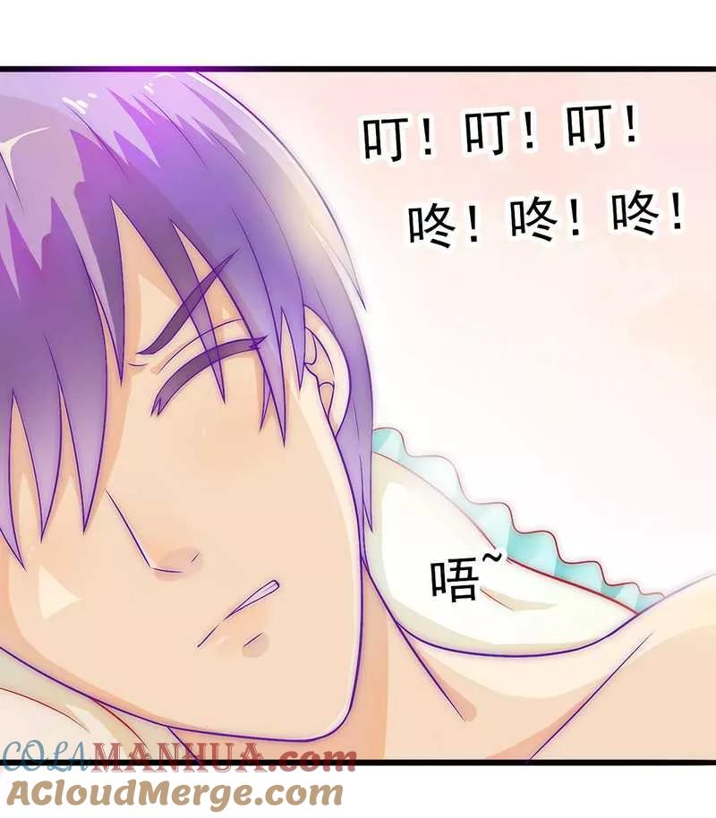 第33话垂涎我的肉体？-冰山总裁的冒牌新娘-开源动漫（第3张）