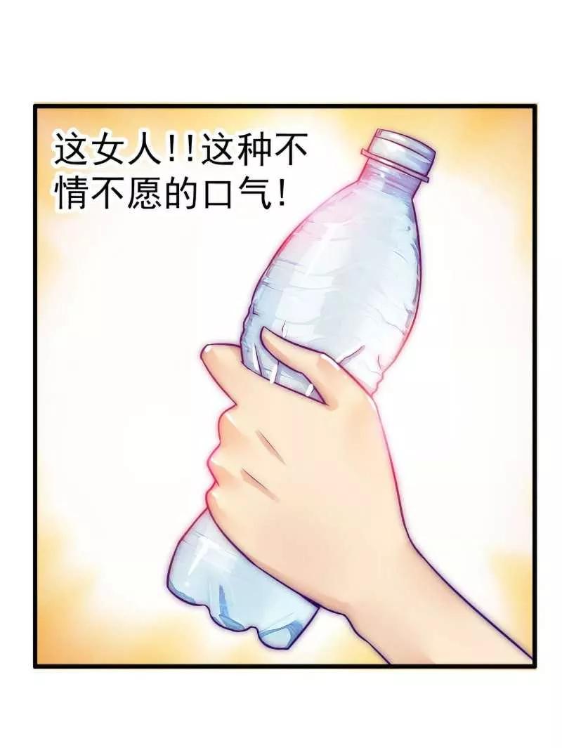 第34话取悦我就给你小费-冰山总裁的冒牌新娘-开源动漫（第8张）