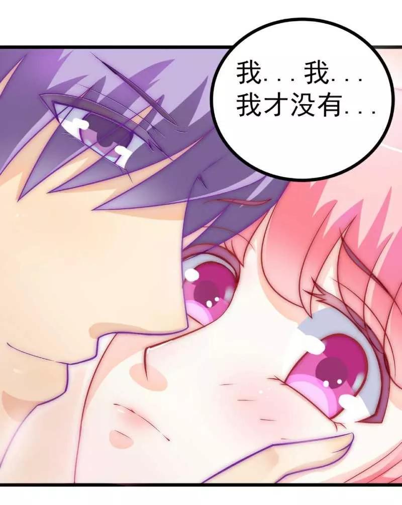 第34话取悦我就给你小费-冰山总裁的冒牌新娘-开源动漫（第2张）
