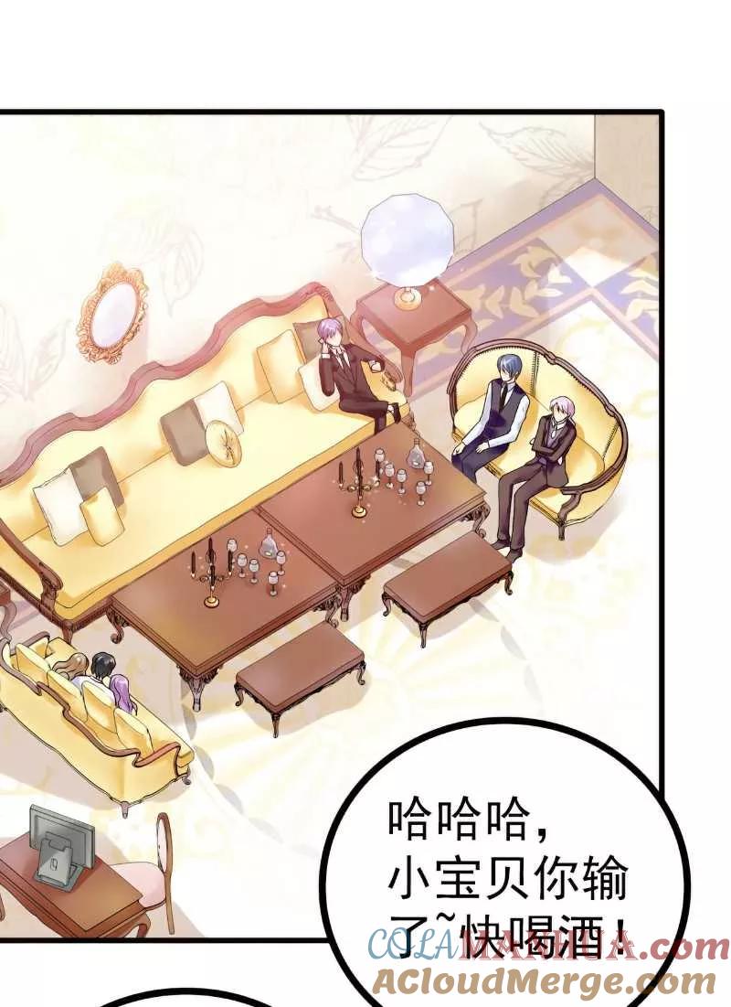 第35话亦宸被甩了？-冰山总裁的冒牌新娘-开源动漫（第3张）