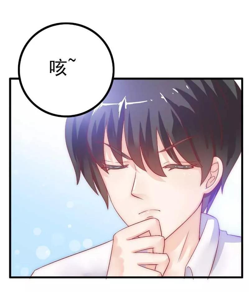 第36话舒洁看到的那个女人-冰山总裁的冒牌新娘-开源动漫（第2张）