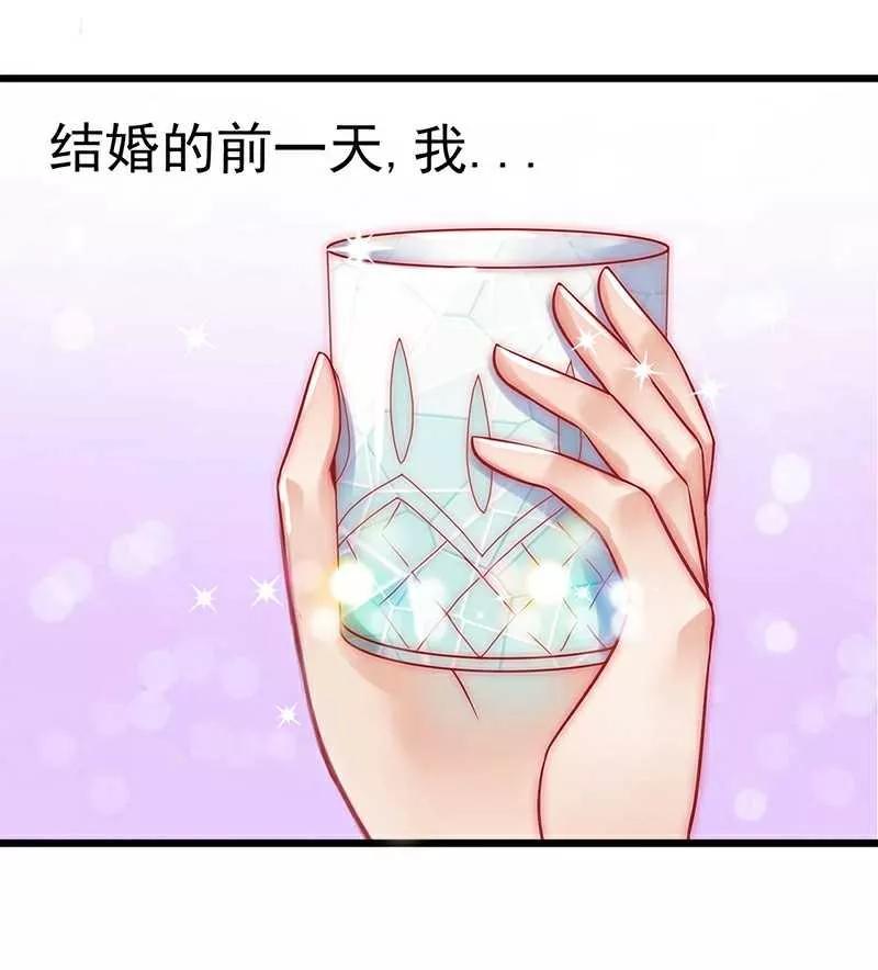 第36话舒洁看到的那个女人-冰山总裁的冒牌新娘-开源动漫（第12张）