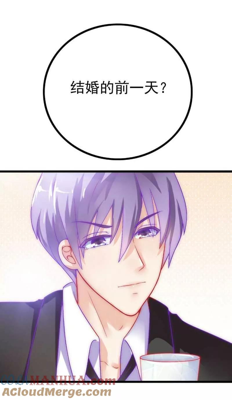 第36话舒洁看到的那个女人-冰山总裁的冒牌新娘-开源动漫（第11张）