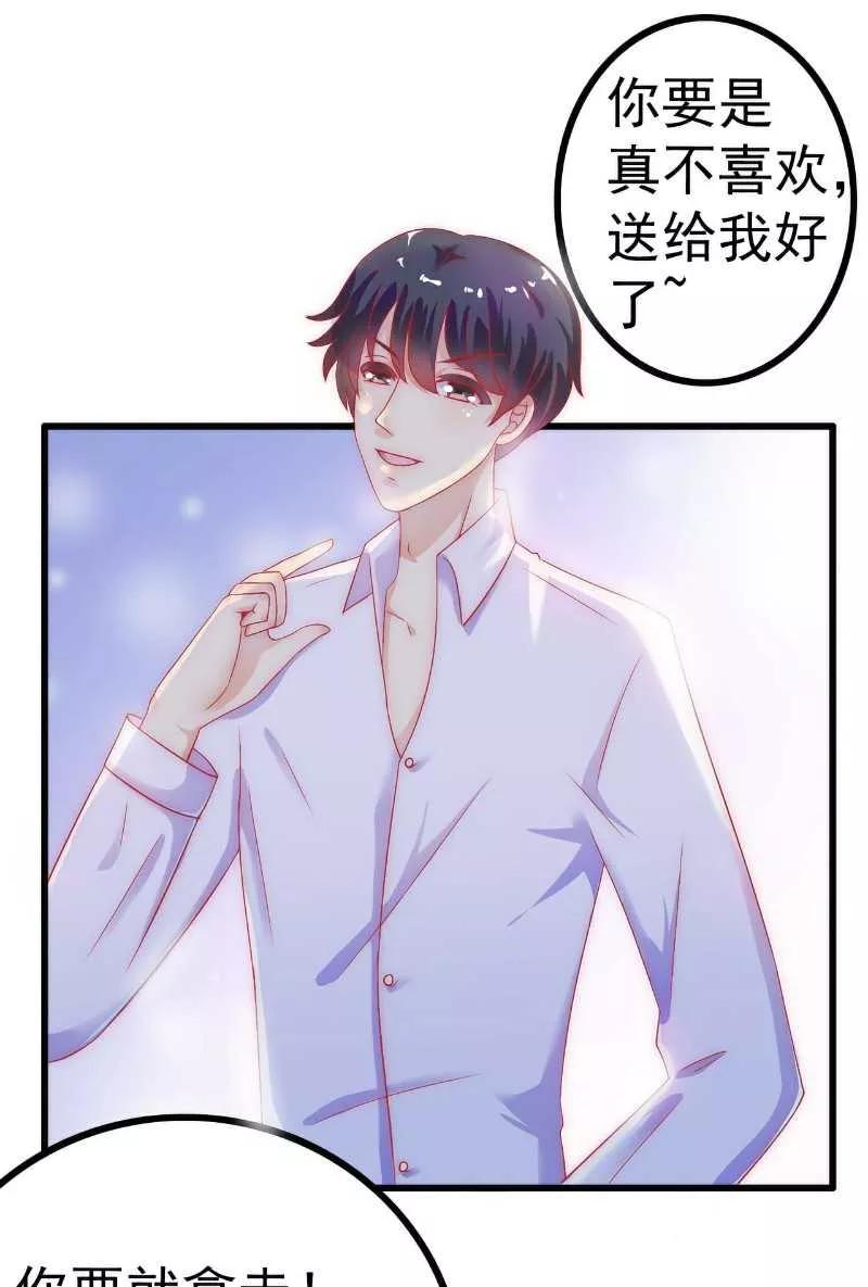 第36话舒洁看到的那个女人-冰山总裁的冒牌新娘-开源动漫（第6张）