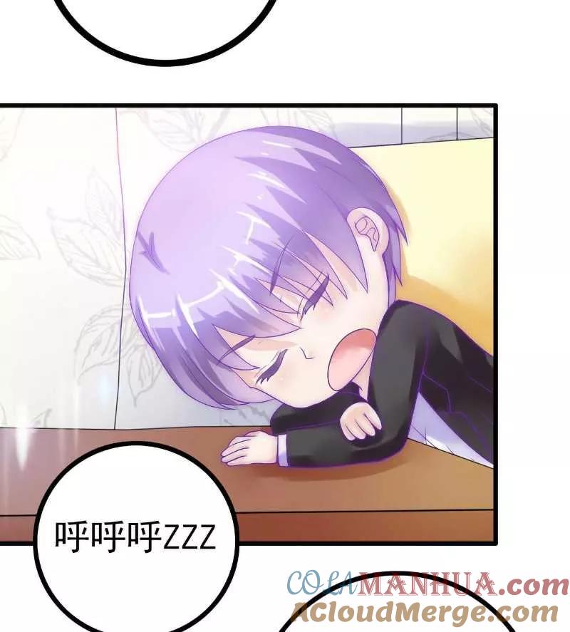 第37话等你等到夜深-冰山总裁的冒牌新娘-开源动漫（第7张）