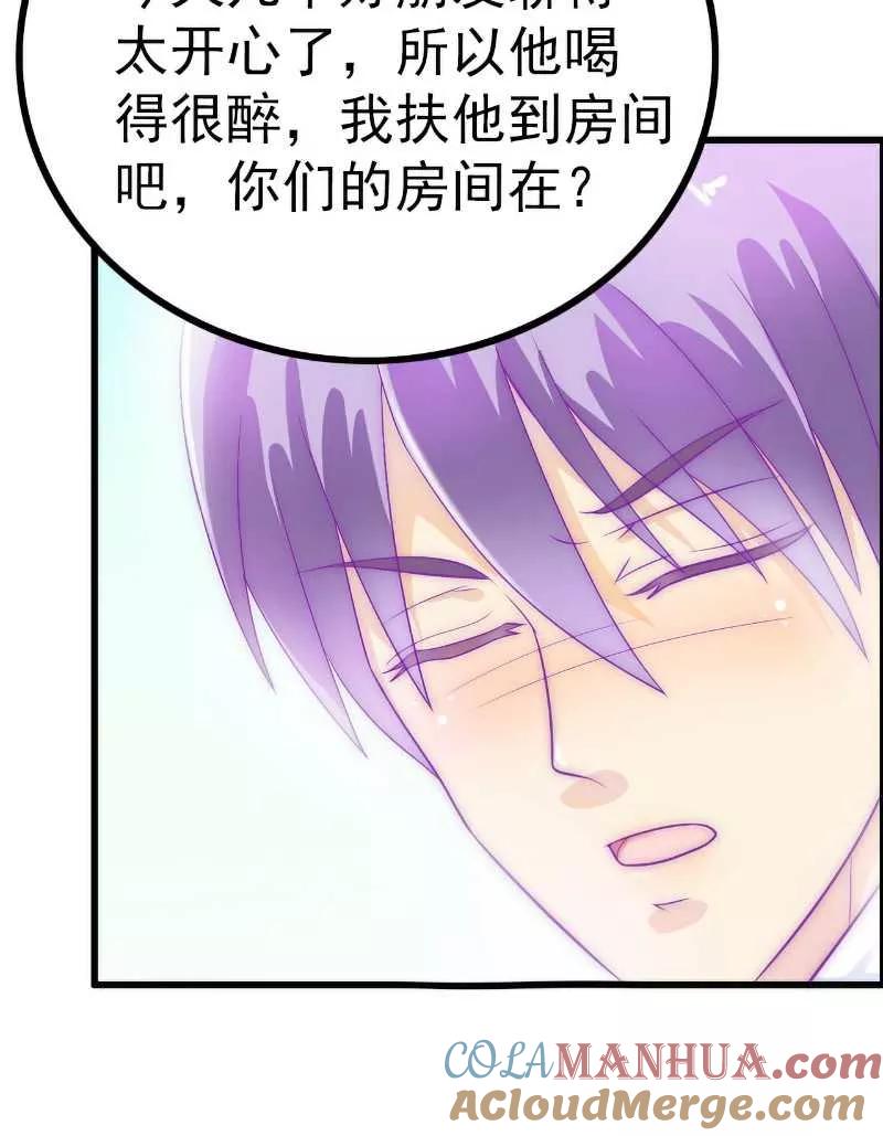 第38话心疼舒晗的男人-冰山总裁的冒牌新娘-开源动漫（第5张）