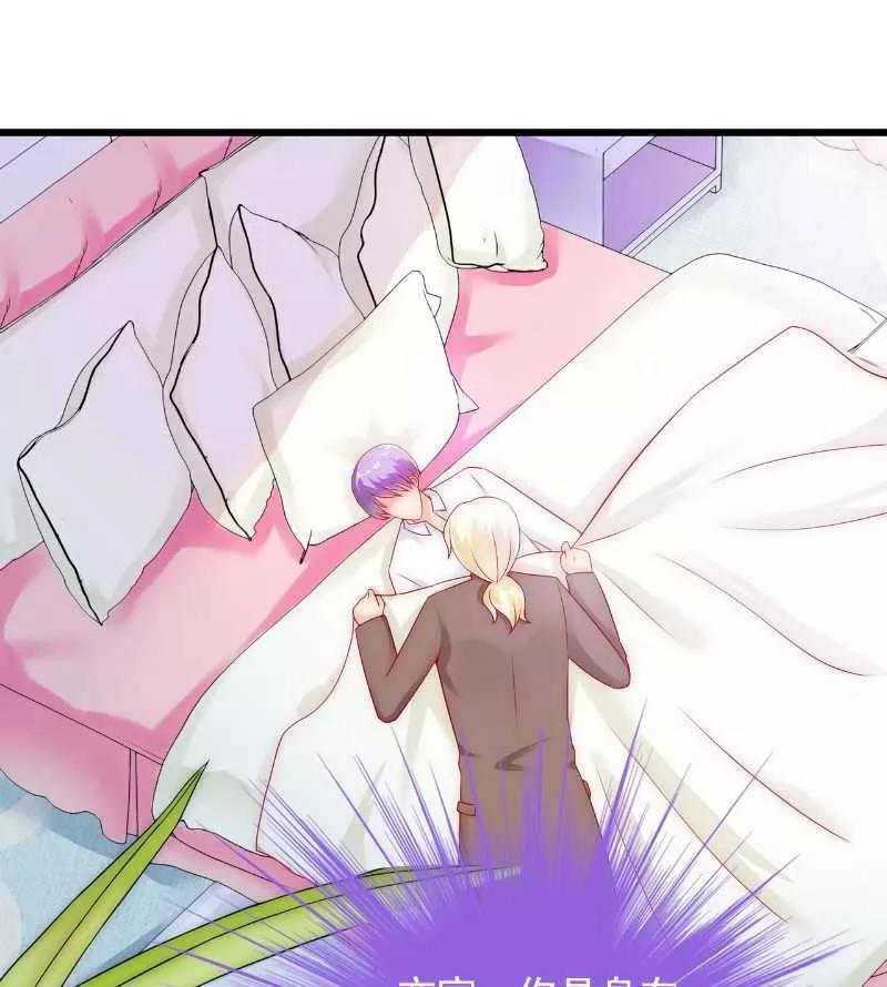 第38话心疼舒晗的男人-冰山总裁的冒牌新娘-开源动漫（第10张）