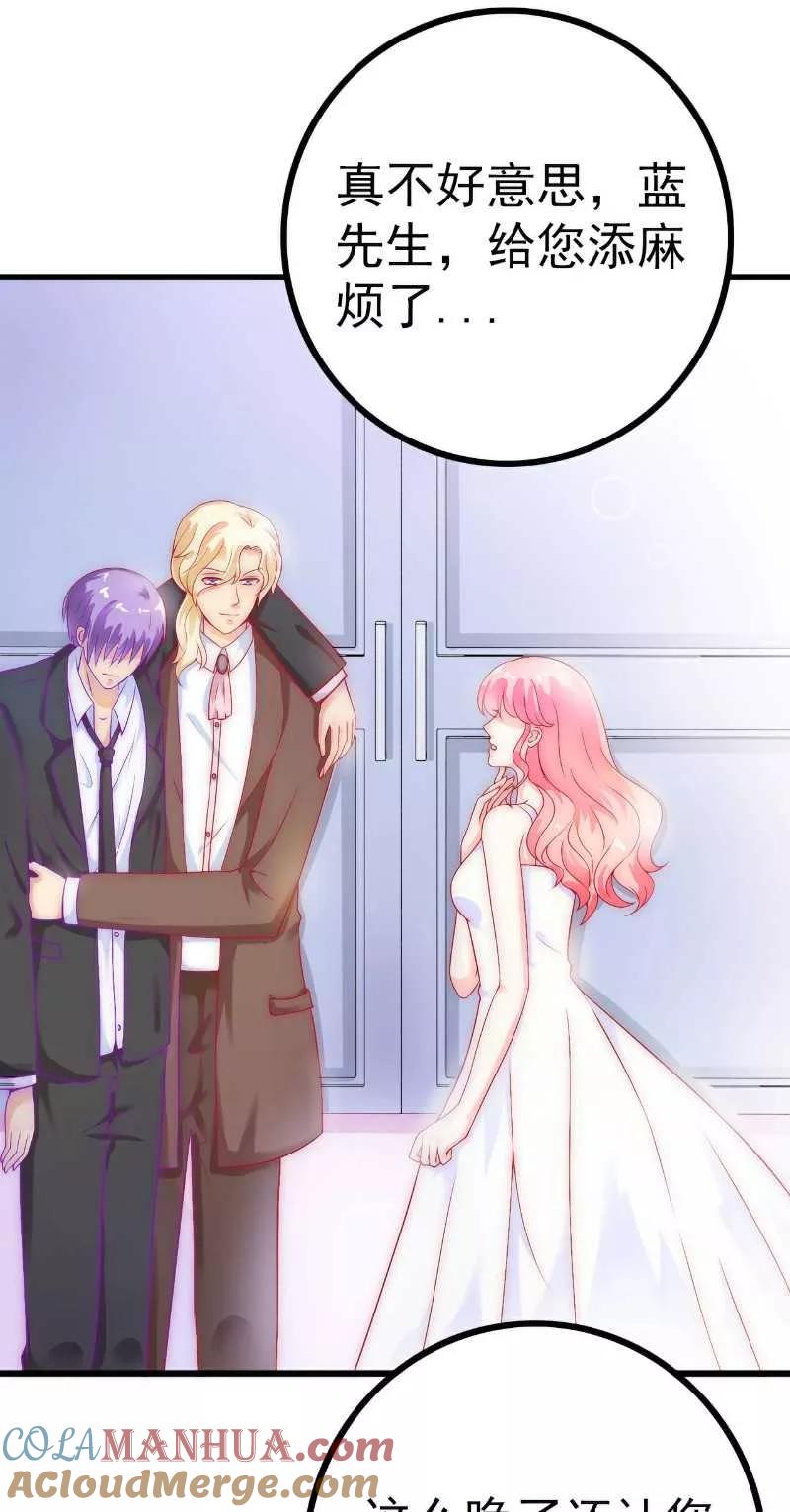 第38话心疼舒晗的男人-冰山总裁的冒牌新娘-开源动漫（第3张）