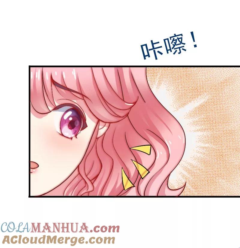 第3话你又想干什么！-冰山总裁的冒牌新娘-开源动漫（第11张）