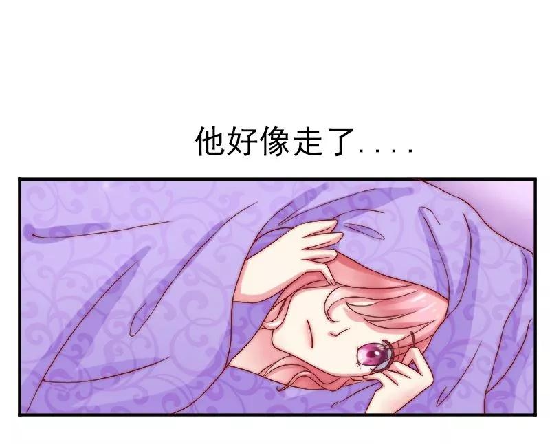 第3话你又想干什么！-冰山总裁的冒牌新娘-开源动漫（第16张）