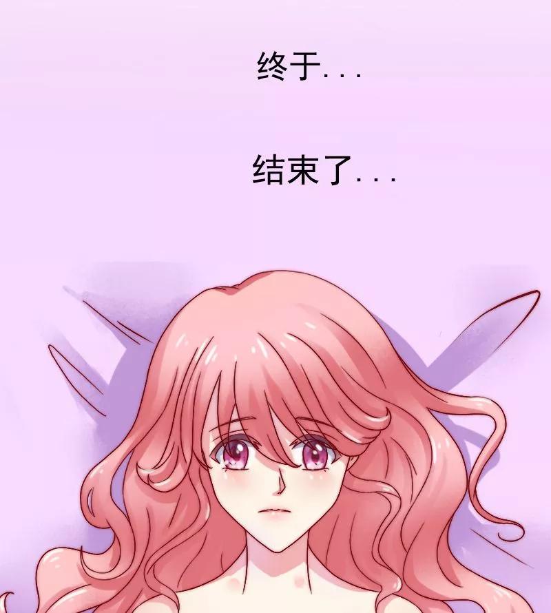 第3话你又想干什么！-冰山总裁的冒牌新娘-开源动漫（第4张）