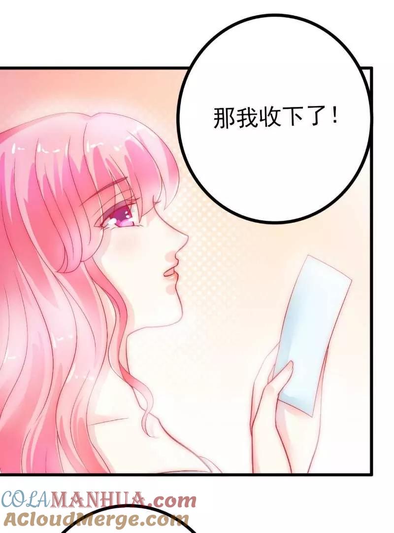 第40话凡凡？是谁？-冰山总裁的冒牌新娘-开源动漫（第19张）