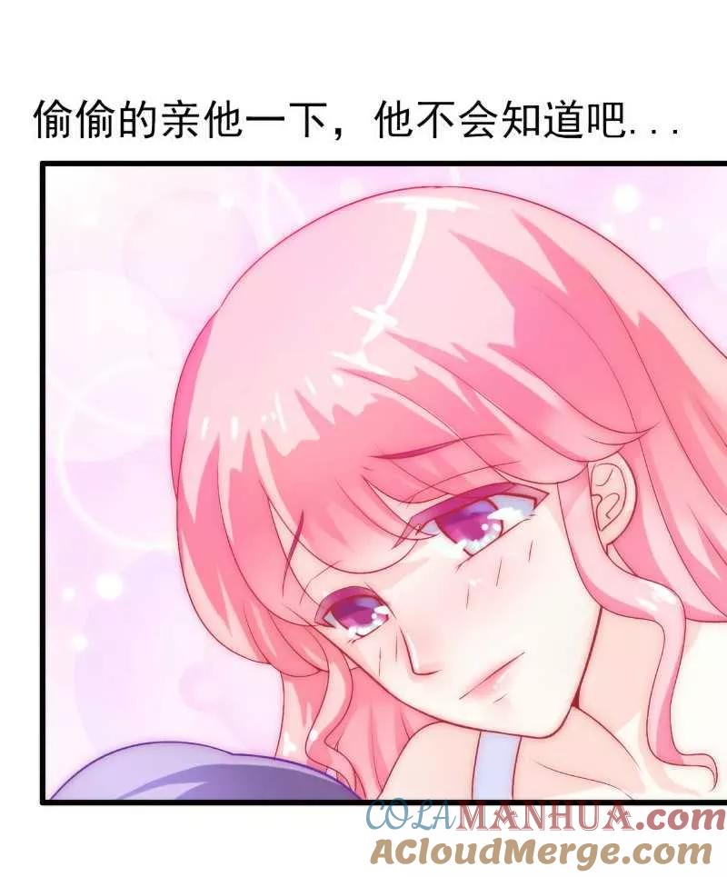 第40话凡凡？是谁？-冰山总裁的冒牌新娘-开源动漫（第7张）