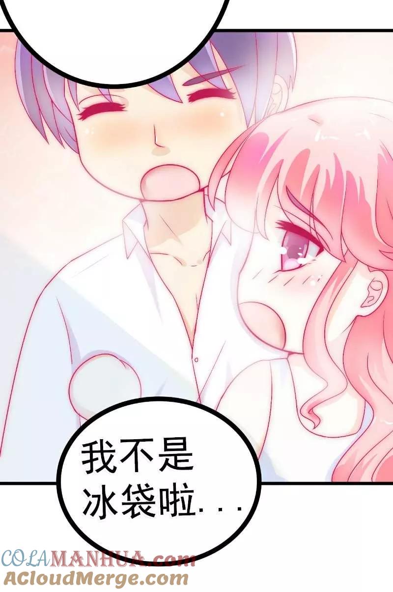 第40话凡凡？是谁？-冰山总裁的冒牌新娘-开源动漫（第5张）