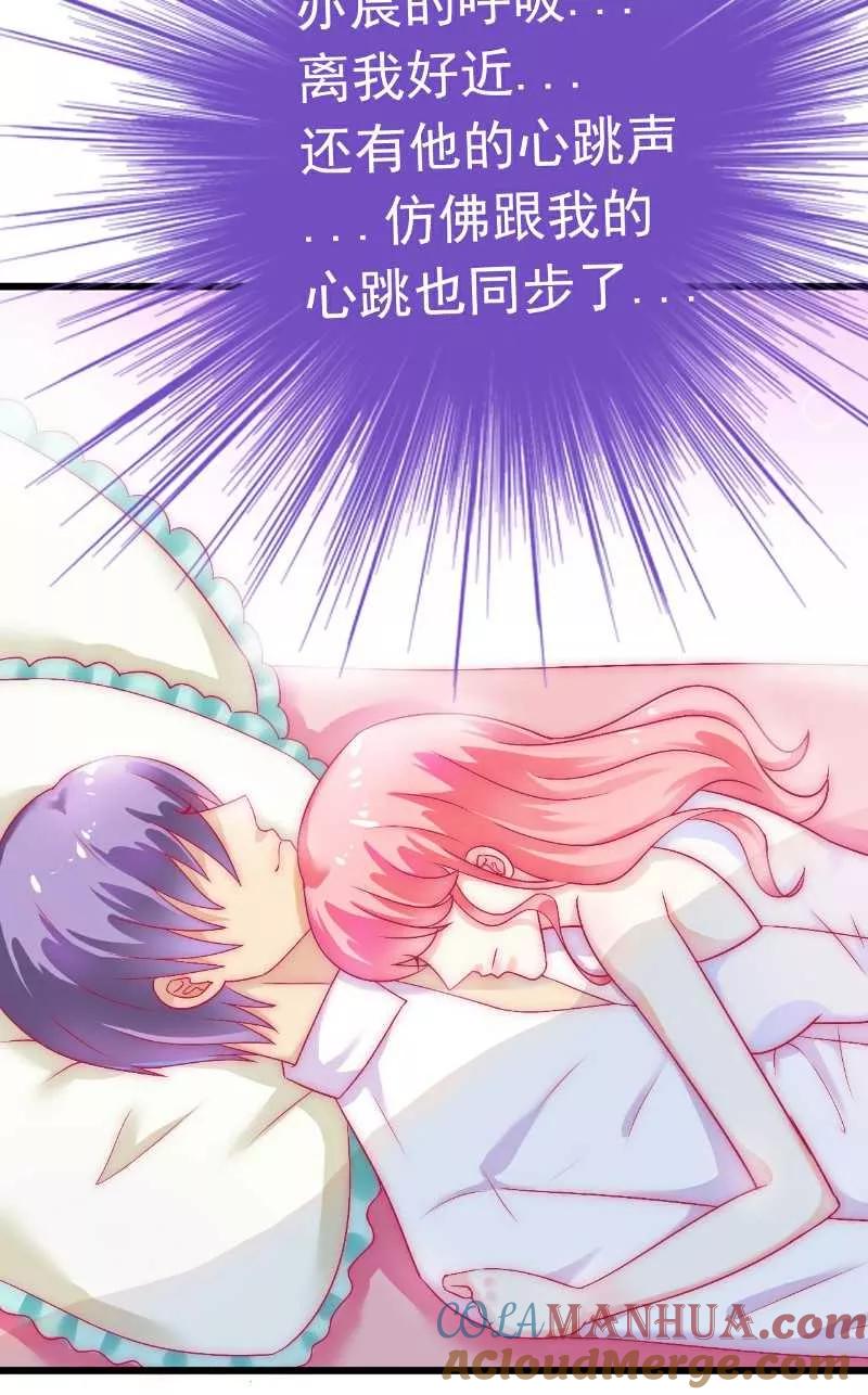 第40话凡凡？是谁？-冰山总裁的冒牌新娘-开源动漫（第3张）