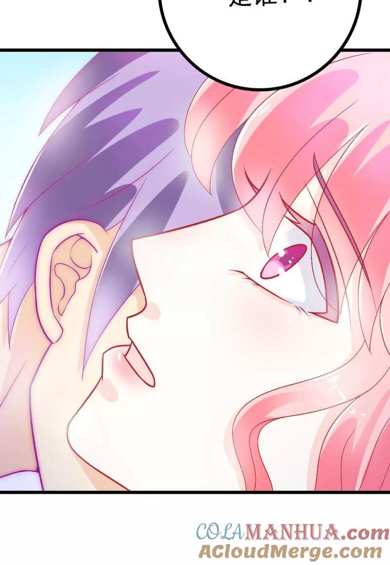 第40话凡凡？是谁？-冰山总裁的冒牌新娘-开源动漫（第13张）