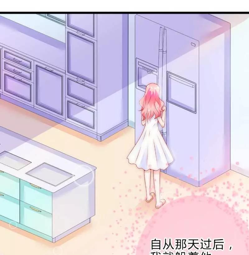 第41话不想见到你-冰山总裁的冒牌新娘-开源动漫（第6张）
