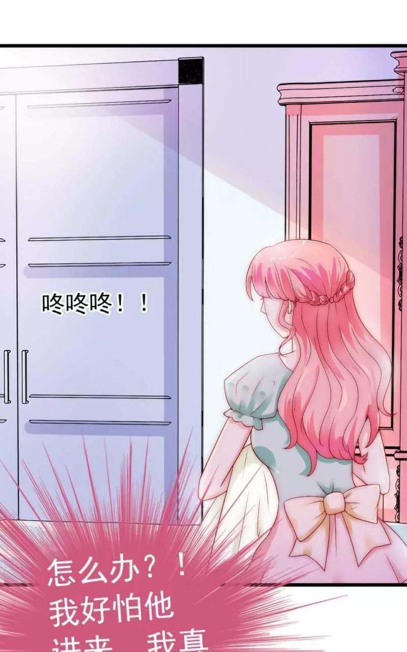 第41话不想见到你-冰山总裁的冒牌新娘-开源动漫（第18张）