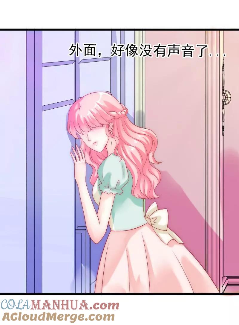 第42话我会乖乖听话的-冰山总裁的冒牌新娘-开源动漫（第2张）