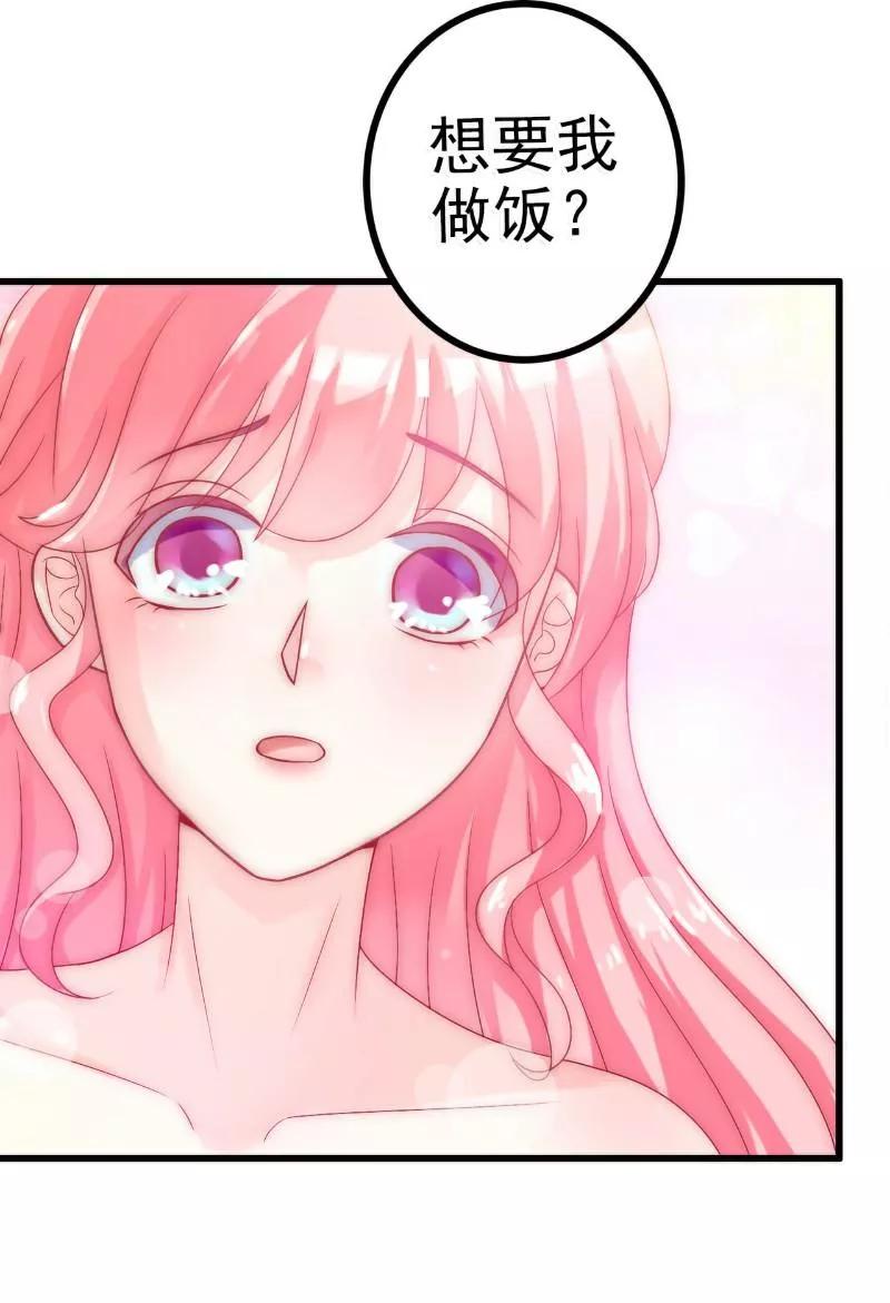 第43话做饭的她很漂亮-冰山总裁的冒牌新娘-开源动漫（第2张）