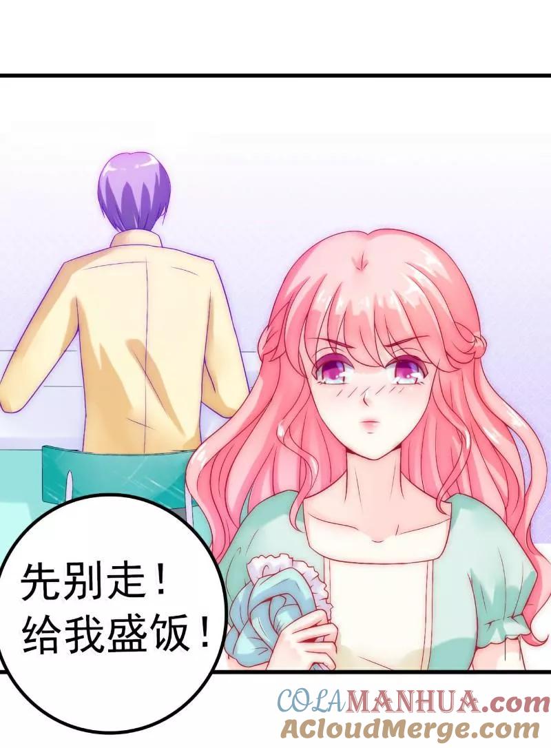 第43话做饭的她很漂亮-冰山总裁的冒牌新娘-开源动漫（第15张）