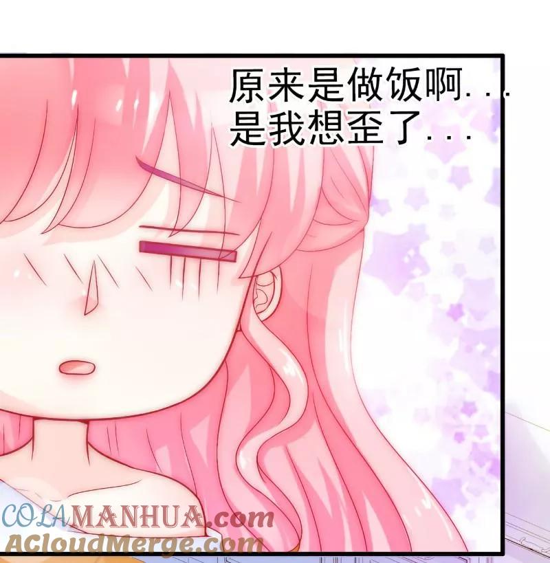 第43话做饭的她很漂亮-冰山总裁的冒牌新娘-开源动漫（第3张）