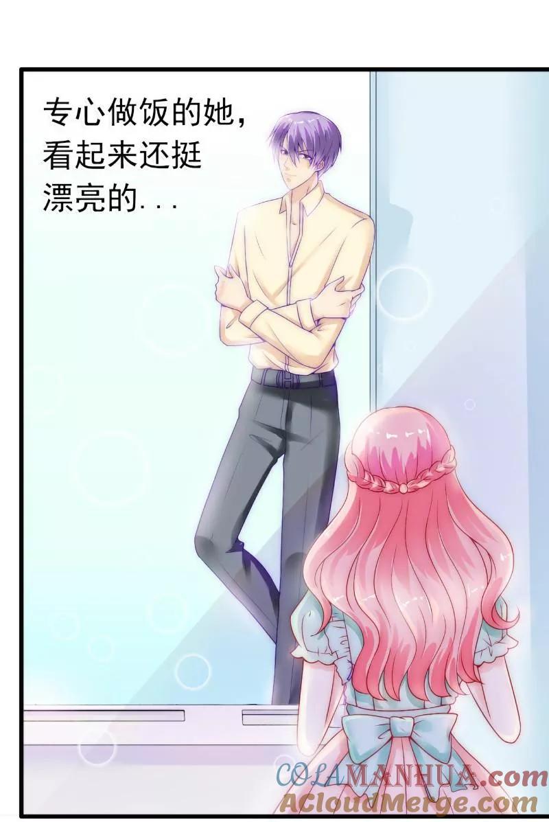 第43话做饭的她很漂亮-冰山总裁的冒牌新娘-开源动漫（第7张）