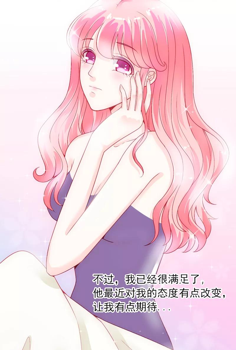 第45话不过是一场交易-冰山总裁的冒牌新娘-开源动漫（第12张）