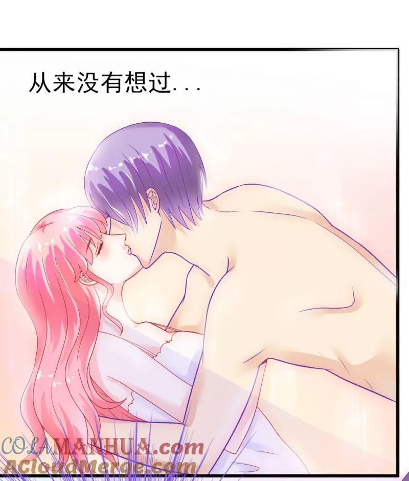 第45话不过是一场交易-冰山总裁的冒牌新娘-开源动漫（第7张）