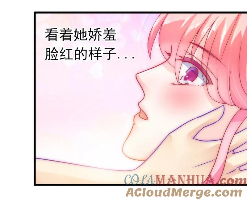 第45话不过是一场交易-冰山总裁的冒牌新娘-开源动漫（第3张）