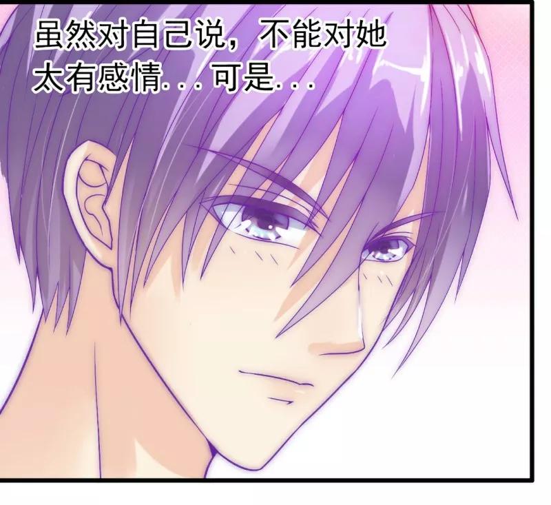 第45话不过是一场交易-冰山总裁的冒牌新娘-开源动漫（第2张）