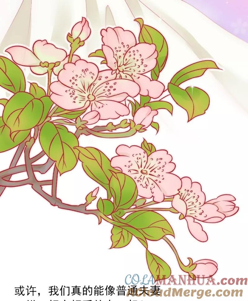 第45话不过是一场交易-冰山总裁的冒牌新娘-开源动漫（第13张）