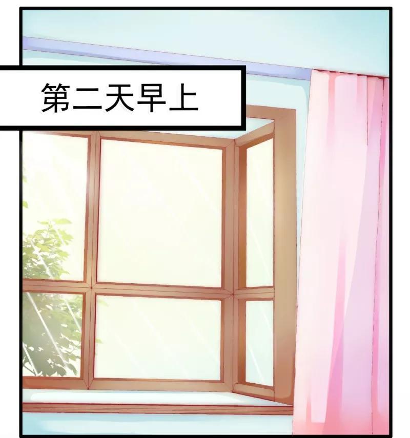 第45话不过是一场交易-冰山总裁的冒牌新娘-开源动漫（第10张）