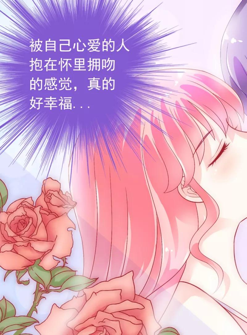 第45话不过是一场交易-冰山总裁的冒牌新娘-开源动漫（第8张）
