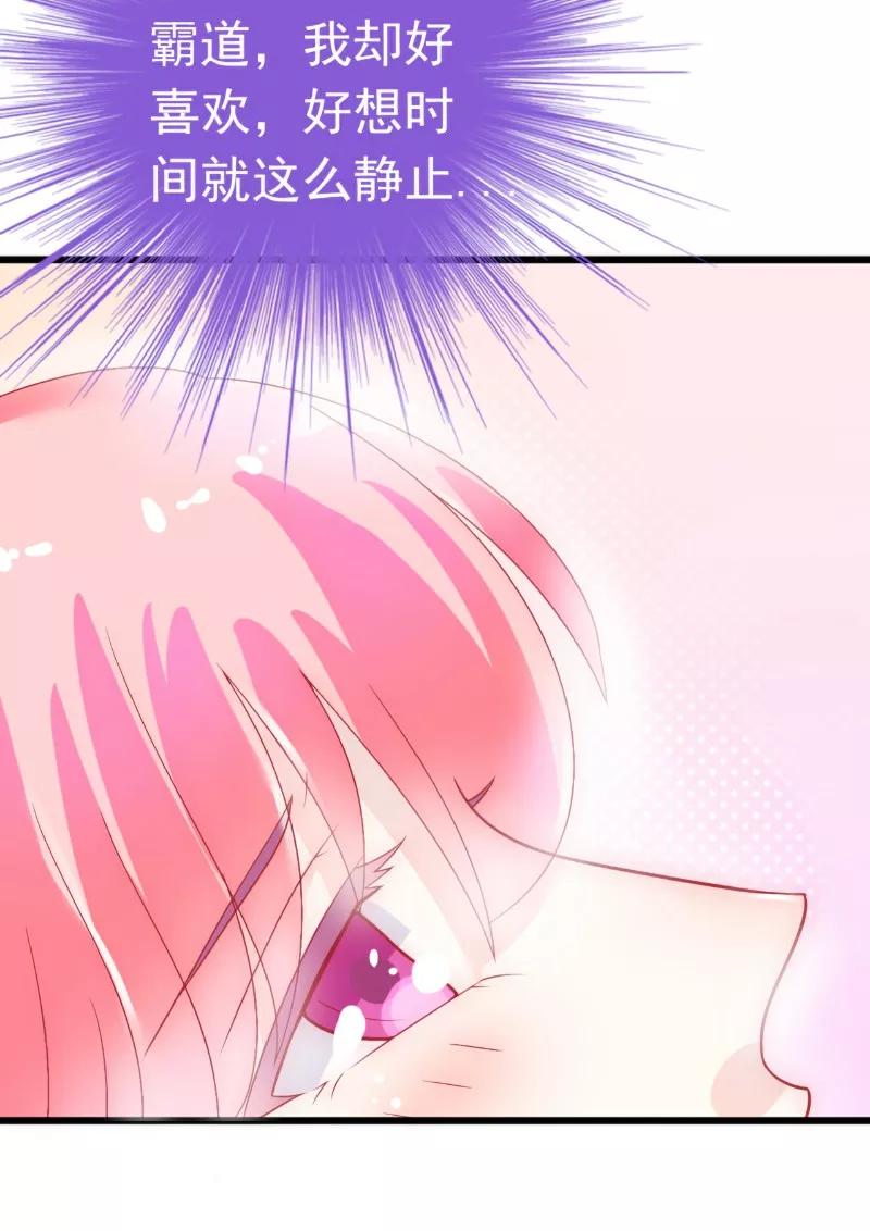 第45话不过是一场交易-冰山总裁的冒牌新娘-开源动漫（第6张）