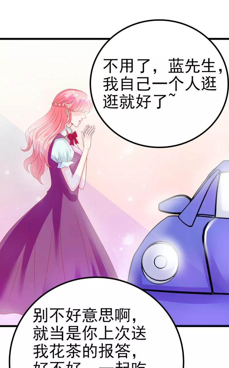 第46话你想干什么-冰山总裁的冒牌新娘-开源动漫（第14张）