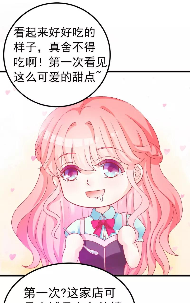 第48话你的婚戒呢-冰山总裁的冒牌新娘-开源动漫（第8张）
