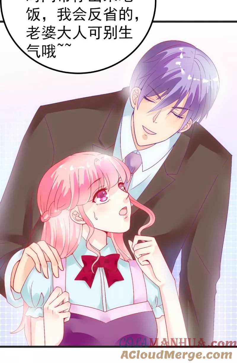 第48话你的婚戒呢-冰山总裁的冒牌新娘-开源动漫（第13张）