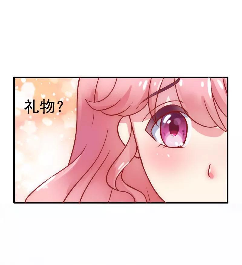 第4话一千条条约-冰山总裁的冒牌新娘-开源动漫（第22张）