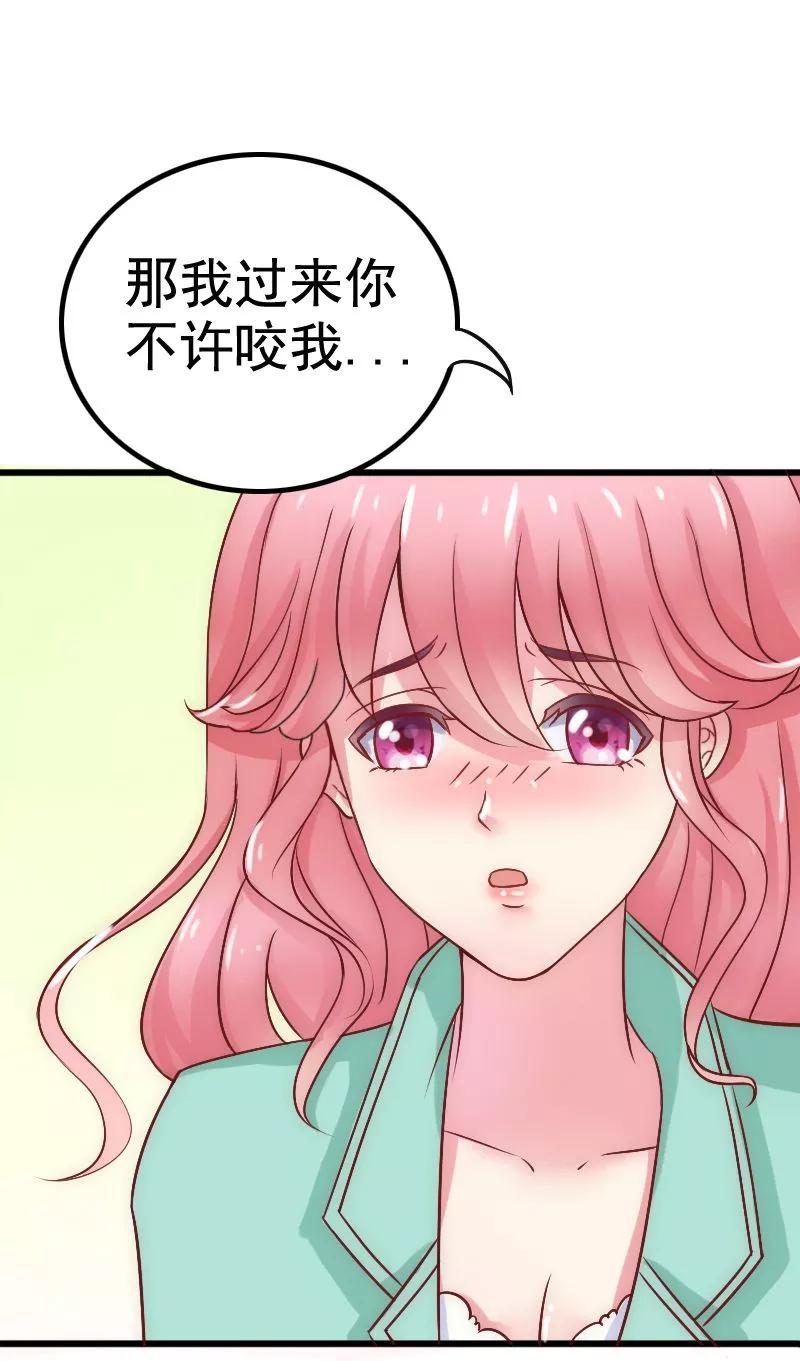 第4话一千条条约-冰山总裁的冒牌新娘-开源动漫（第10张）