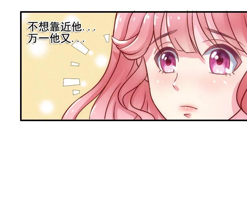 第4话一千条条约-冰山总裁的冒牌新娘-开源动漫（第14张）