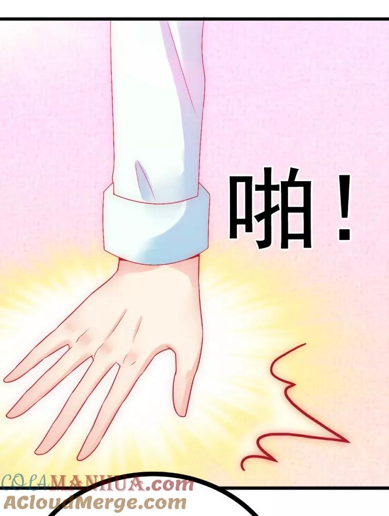 第49话别打我老婆主意！-冰山总裁的冒牌新娘-开源动漫（第5张）