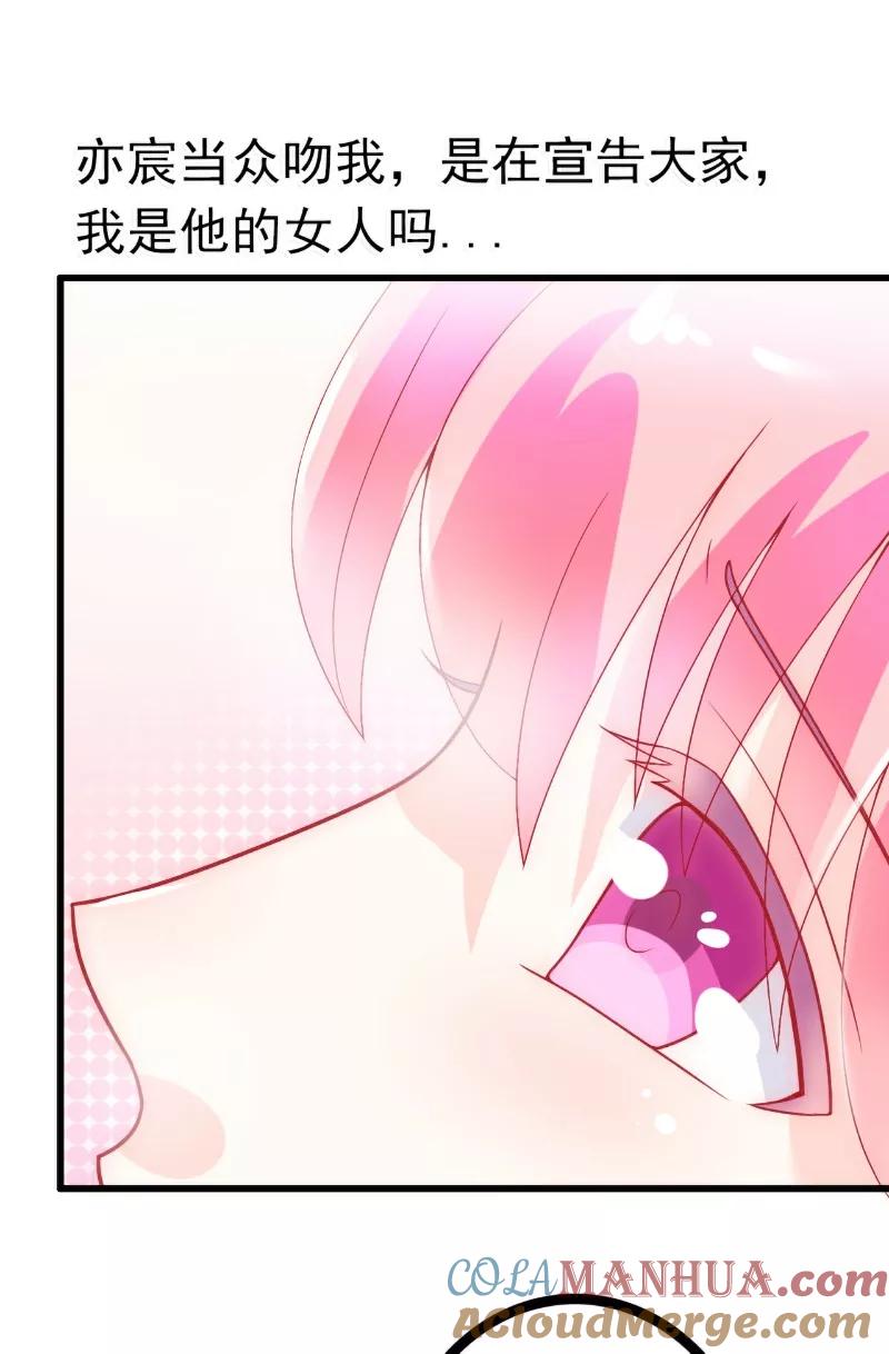 第49话别打我老婆主意！-冰山总裁的冒牌新娘-开源动漫（第13张）