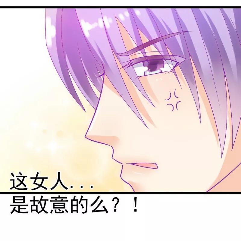 第49话别打我老婆主意！-冰山总裁的冒牌新娘-开源动漫（第2张）
