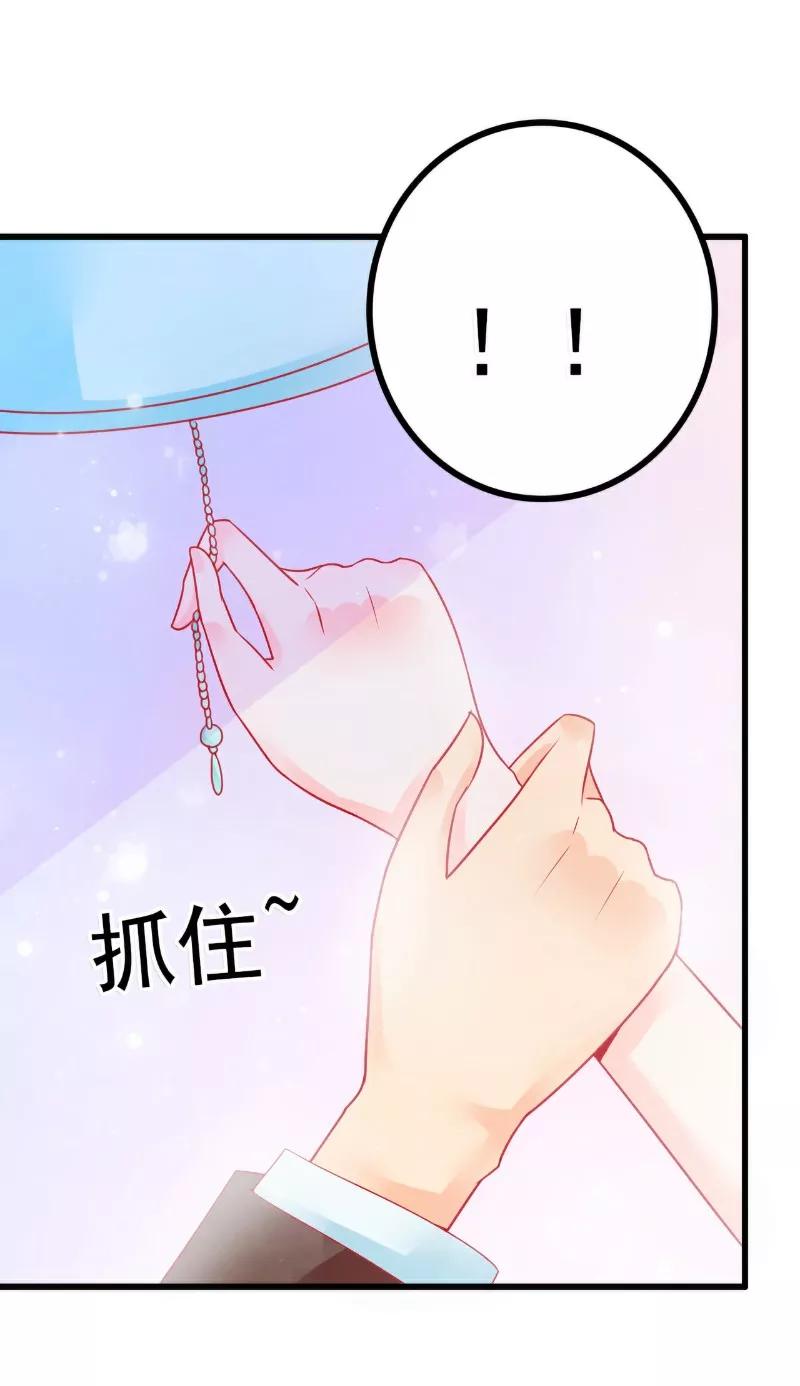 第51话意乱情迷的一晚-冰山总裁的冒牌新娘-开源动漫（第4张）