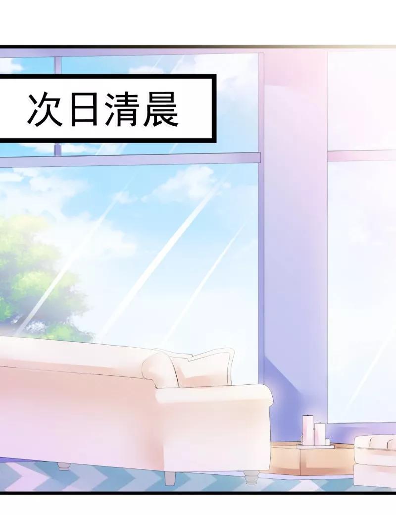 第52话我在留恋什么？-冰山总裁的冒牌新娘-开源动漫（第6张）