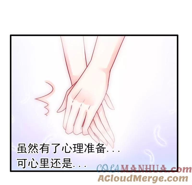 第53话我们离婚吧！-冰山总裁的冒牌新娘-开源动漫（第5张）